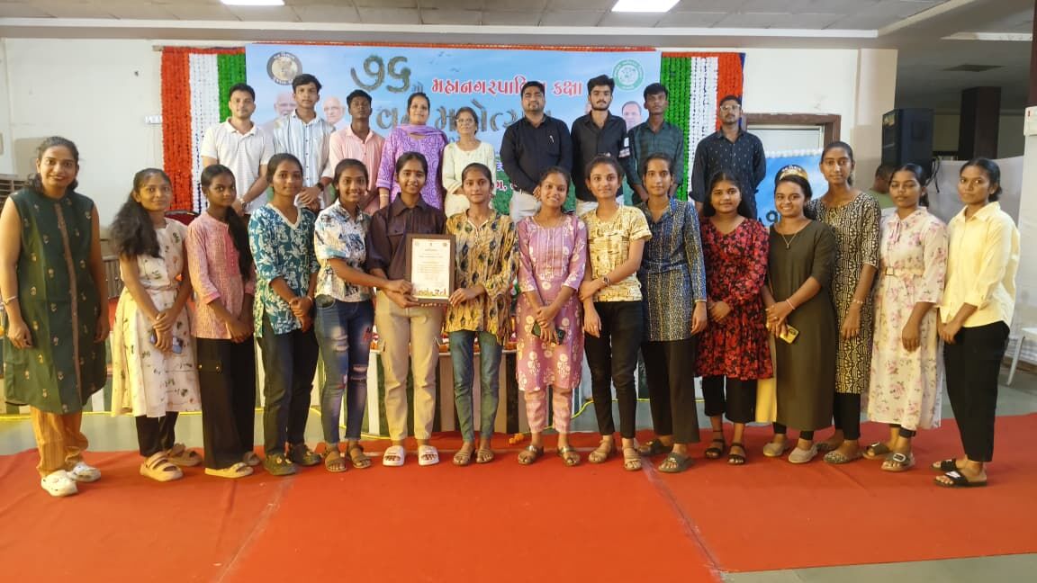 achievements